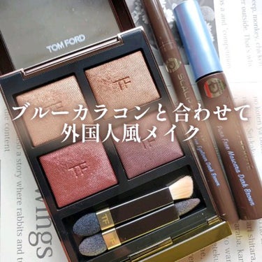 アイ カラー クォード/TOM FORD BEAUTY/アイシャドウパレットを使ったクチコミ（1枚目）