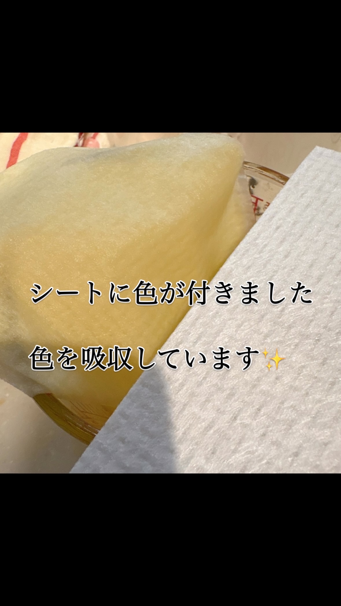 Gorilla Lab色移り防止シート/GorillaLab/その他ランドリー用品を使ったクチコミ（1枚目）