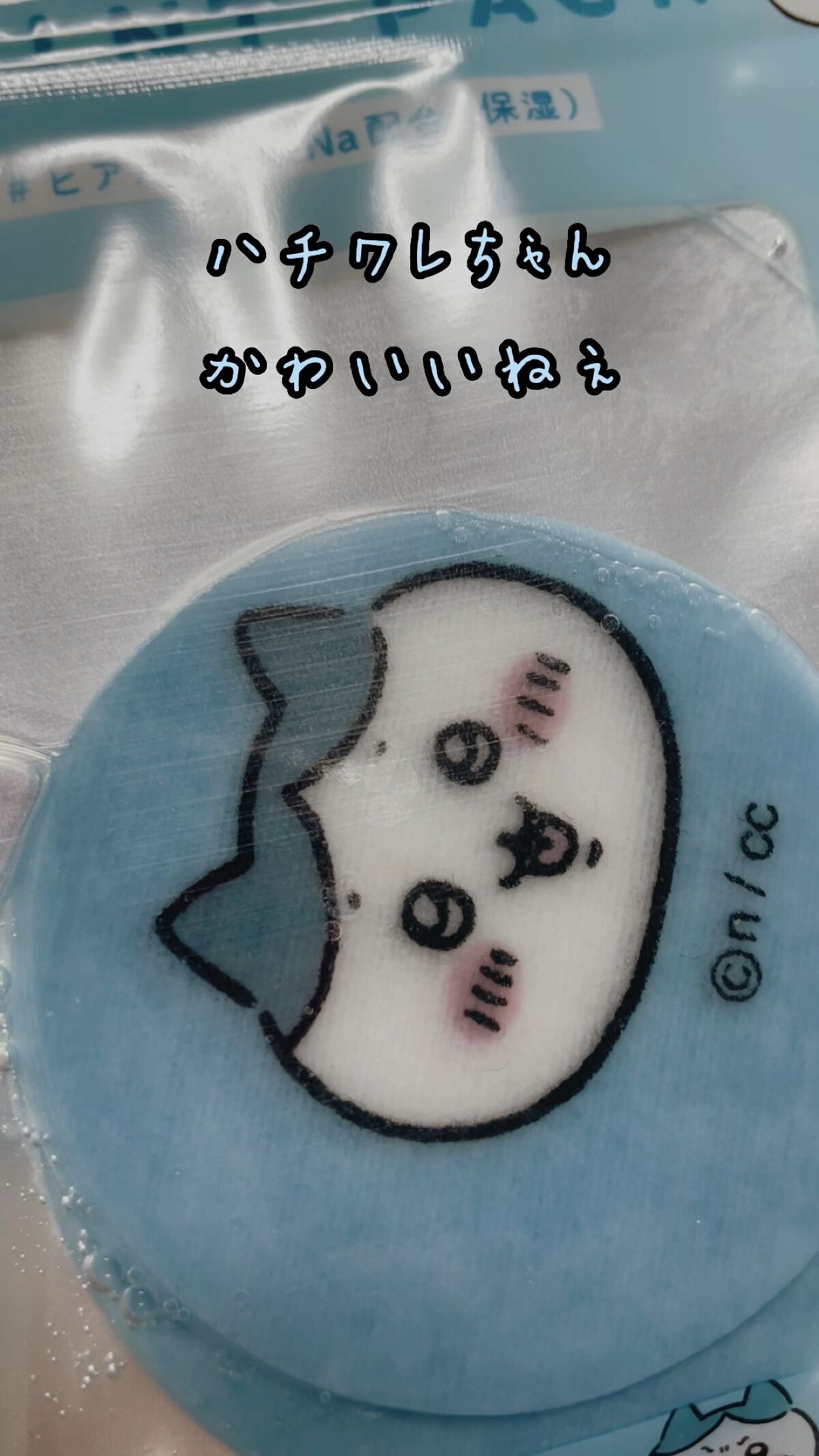 POINT PACK ポイントマスク HW/カミオジャパン/その他スキンケアを使ったクチコミ（1枚目）