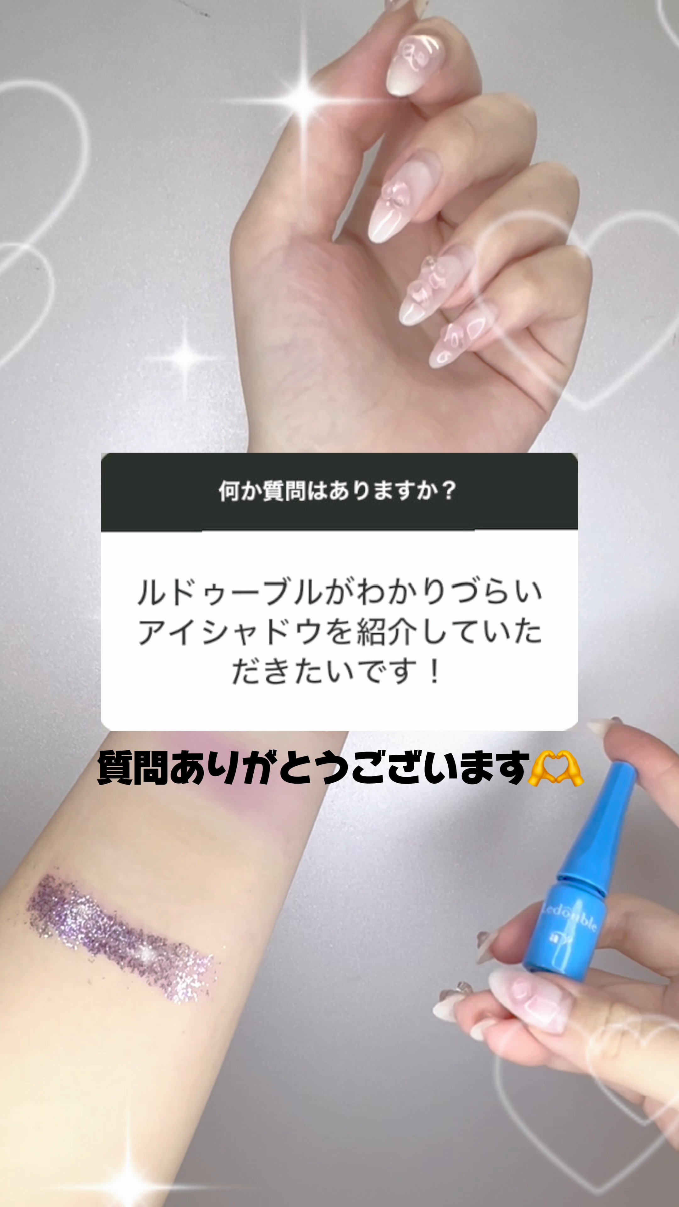 ルドゥーブル/ルドゥーブル/二重まぶた用アイテムを使ったクチコミ（1枚目）