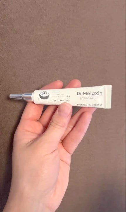 アイファルトアイバッククリーム/Dr.Melaxin/アイケア・アイクリームを使ったクチコミ(3枚目)