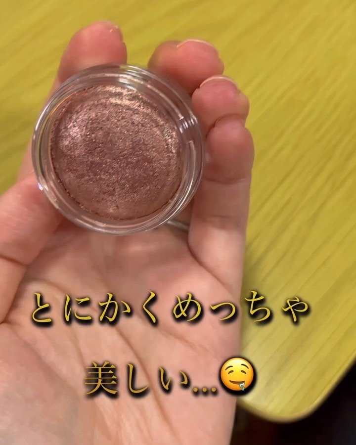 アイグロウジェム スキンシャドウ 13G apricot tea/DECORTÉ/ジェル・クリームアイシャドウを使ったクチコミ（2枚目）