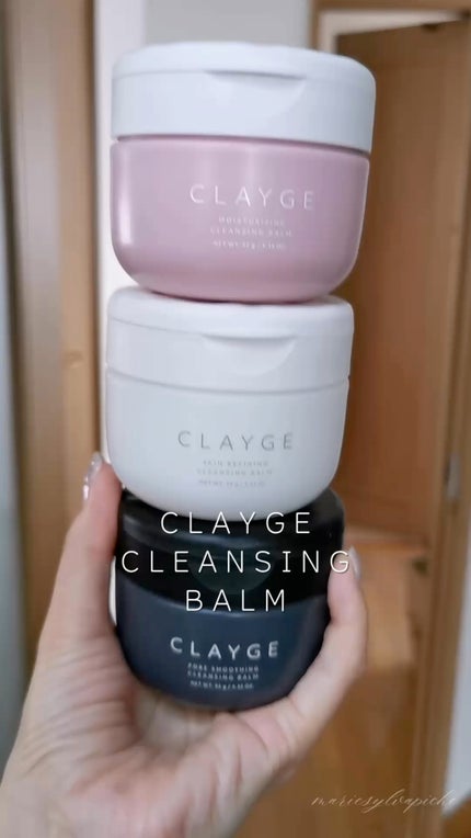 クレージュ モイスチャライジング クレンジングバーム/CLAYGE/クレンジングバームの人気ショート動画