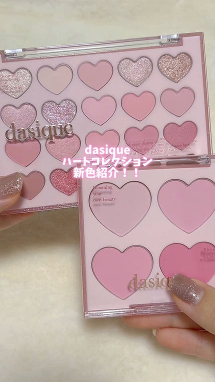 ムードシャドウパレット/dasique/アイシャドウパレットの人気ショート動画