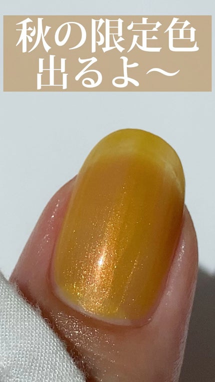 Coeur de Fleur Nail Color/Causette.Joli/マニキュアの人気ショート動画