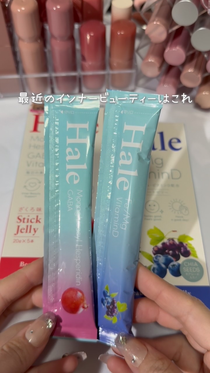 Hale チアシード入りゼリー/JP FUNCTION/美容サプリメントを使ったクチコミ（1枚目）