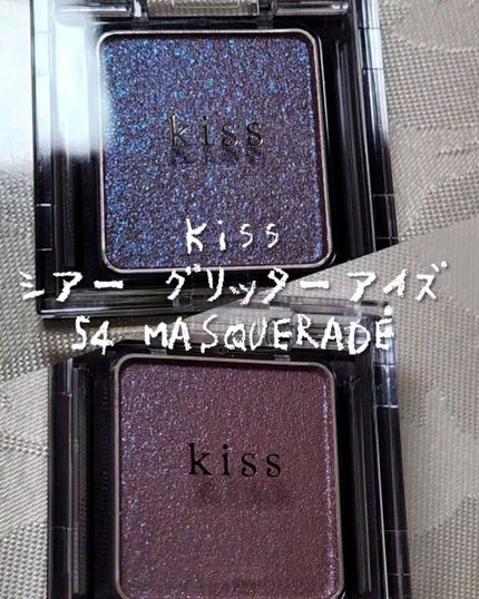 シアー グリッターアイズ/KiSS/単色アイシャドウを使ったクチコミ(1枚目)
