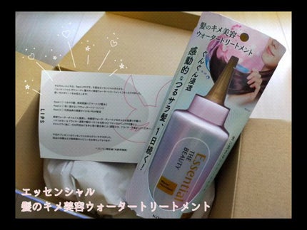 エッセンシャル プレミアム ウォータートリートメント EXスムース/エッセンシャル/アウトバストリートメントの人気ショート動画