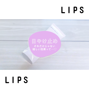 エクストラUV ハイライトジェル/アリィー/日焼け止めジェルを使ったクチコミ（1枚目）