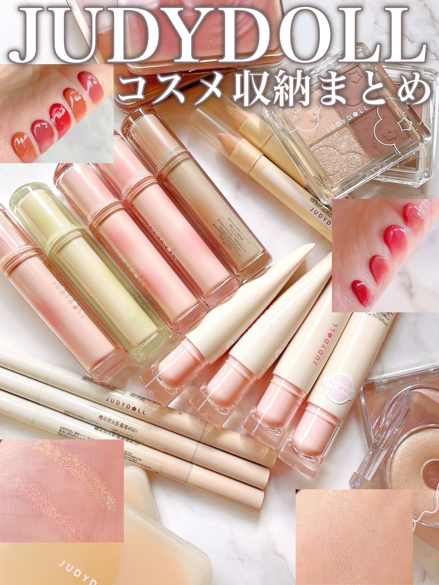 涙袋ツインライナー/JUDYDOLL/ペンシルアイライナーの動画クチコミ3つ目