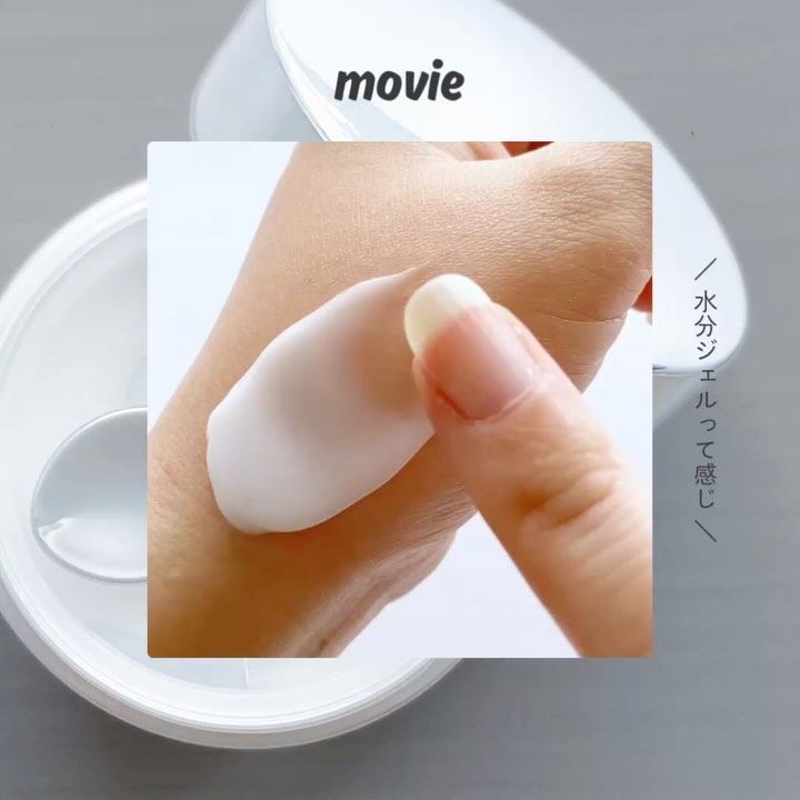 パーフェクトワン 薬用ホワイトニングジェル（医薬部外品）/パーフェクトワン/オールインワン化粧品の動画クチコミ5つ目