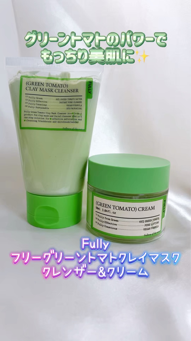グリーントマトクレイマスククレンザー/FULLY/洗い流すパック・マスクを使ったクチコミ（1枚目）