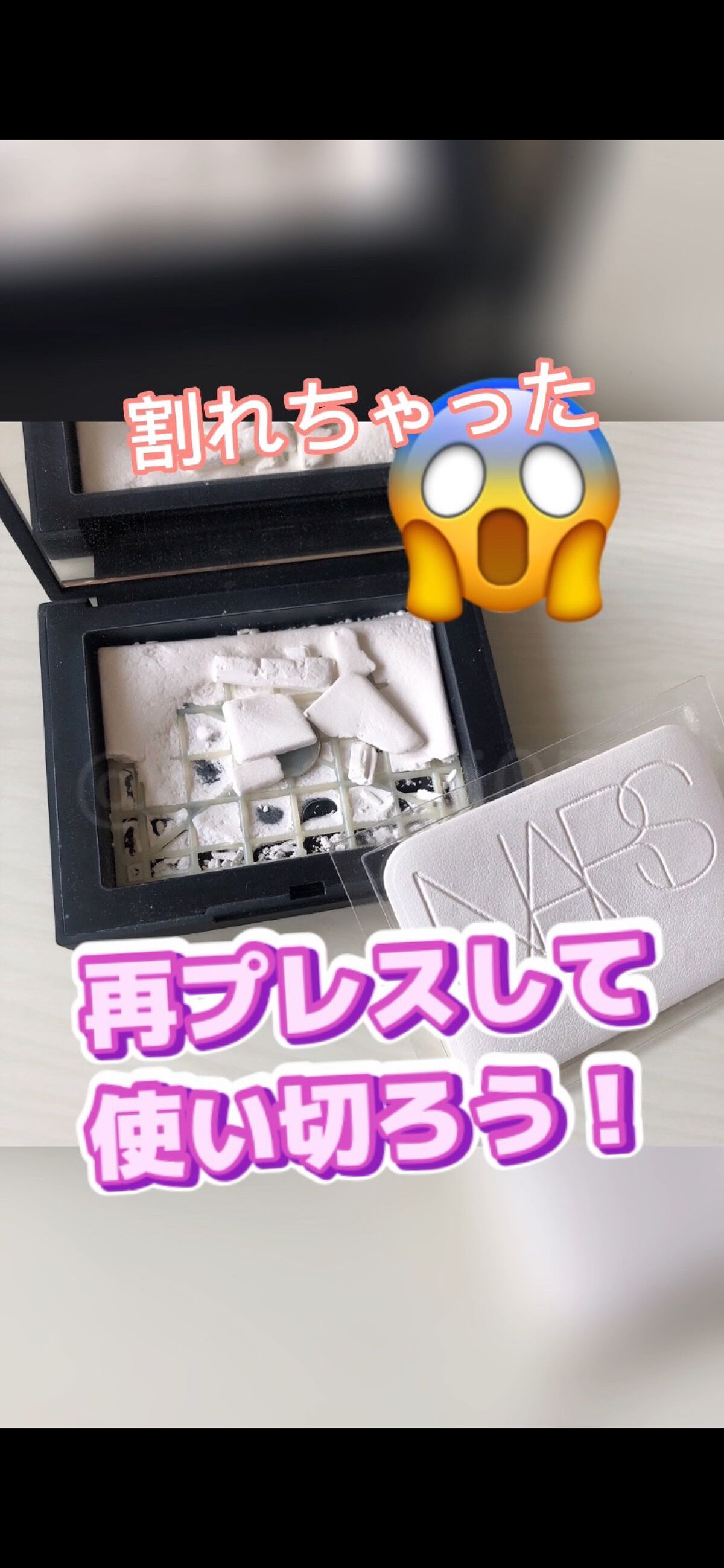 ライトリフレクティングセッティングパウダー　プレスト　N/NARS/プレストパウダーの人気ショート動画