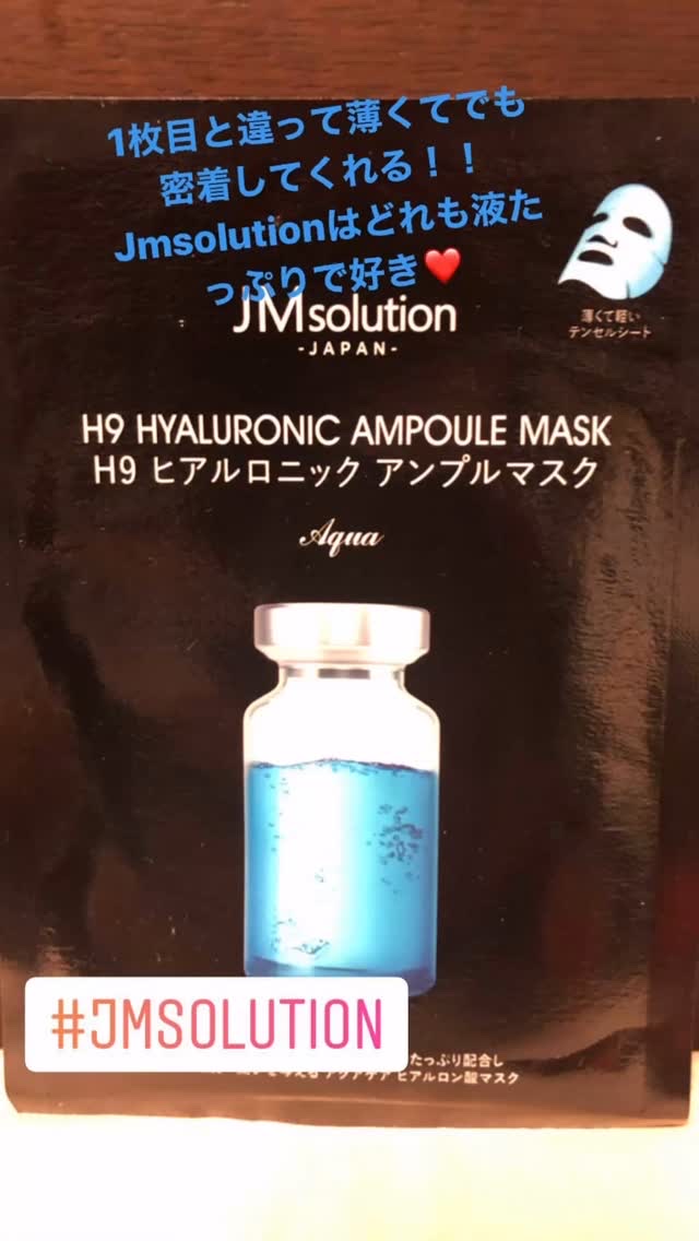 H9 ヒアルロニック アンプルマスク/JMsolution/シートマスク・パックの人気ショート動画