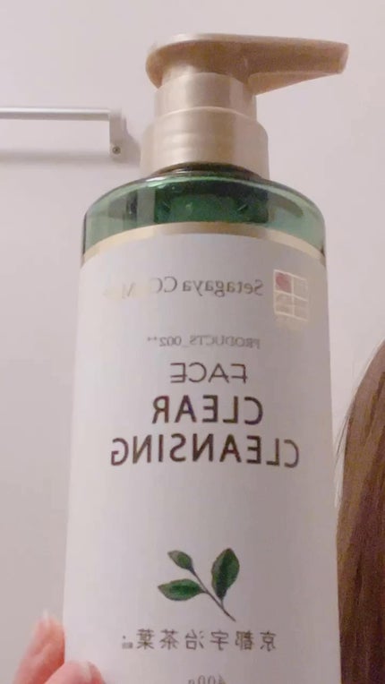 クリアクレンジング 京都宇治茶葉/世田谷コスメ/クレンジングジェルの人気ショート動画