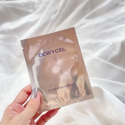 デュイセル プライベートケアマスク/DEWYCEL/シートマスク・パックを使ったクチコミ(4枚目)