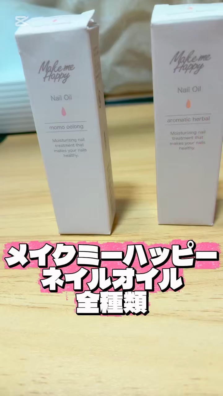 の動画クチコミ5つ目