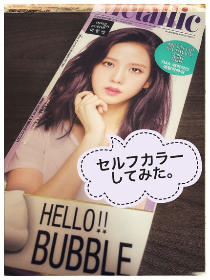 Hello Bubble Foam Color/miseenscene/ヘアカラーの人気ショート動画