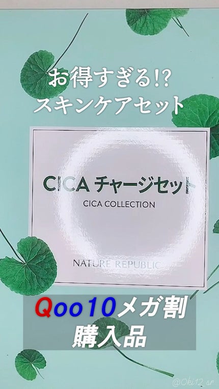 グリーンダーマCICA デイリーシートマスク/ネイチャーリ グリーンダーマCICA デイリーシートマスク/ネイチャーリ
