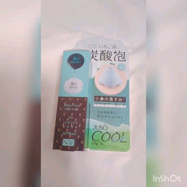 JUSO COOL PACK/NAKUNA-RE/洗い流すパック・マスクを使ったクチコミ（1枚目）