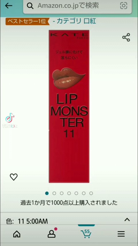 を使ったクチコミ（1枚目）