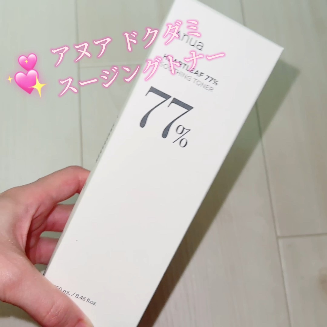 ドクダミ 77 スージングトナー/Anua/化粧水を使ったクチコミ（1枚目）