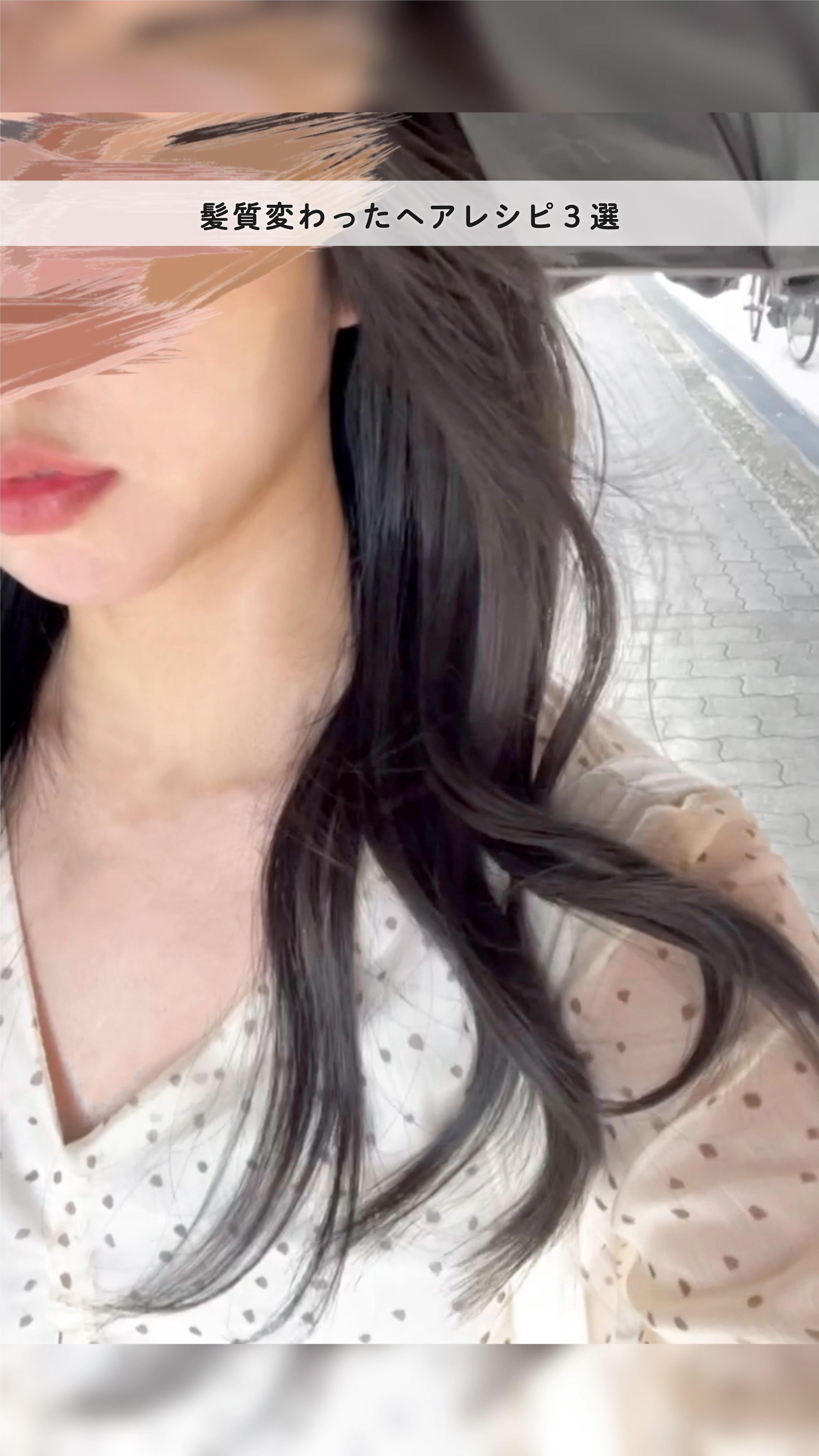 シルクの枕カバー/エアロシルク/ヘアケアグッズの動画クチコミ2つ目