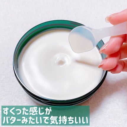 ボディバター シア/THE BODY SHOP/ボディクリームを使ったクチコミ(3枚目)