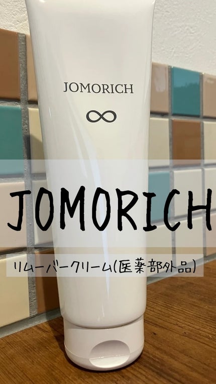 ジョモリッチ/鎌倉ライフ/除毛クリームの人気ショート動画