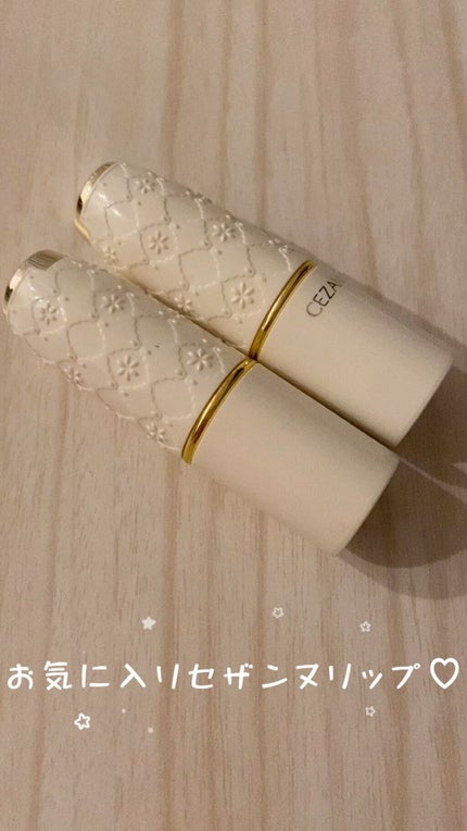 ラスティング リップカラーN/CEZANNE/口紅の人気ショート動画