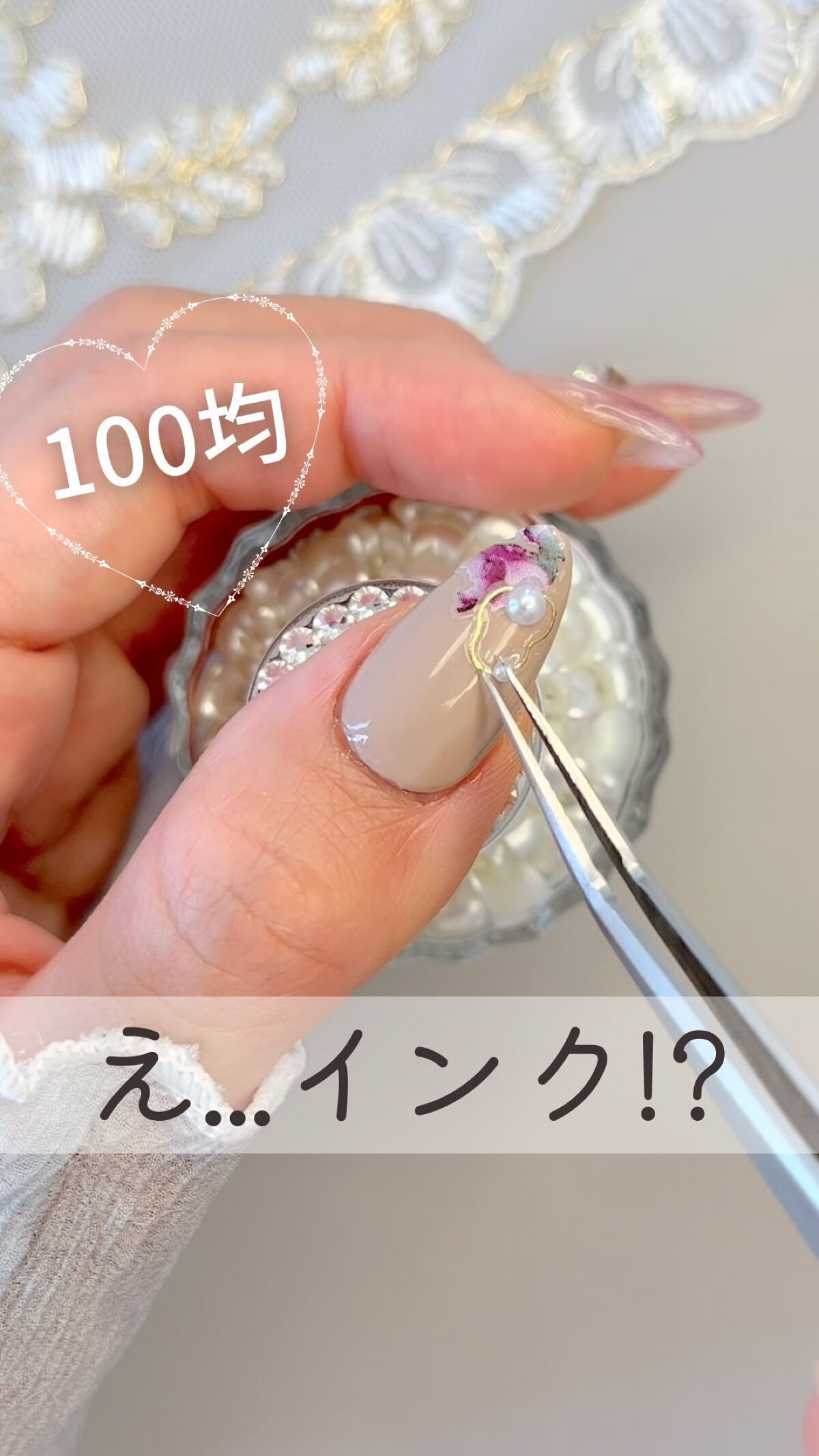 100均でインクアートができちゃう！？これ本当可愛すぎるしコスパすごい！！



いいね、コメント、保存
ありがとうございます🫶
⁡
100均、プチプラネイル
↓他投稿はこちらから✨
@kiinanail 
　
ストーリーにも載せたけど
