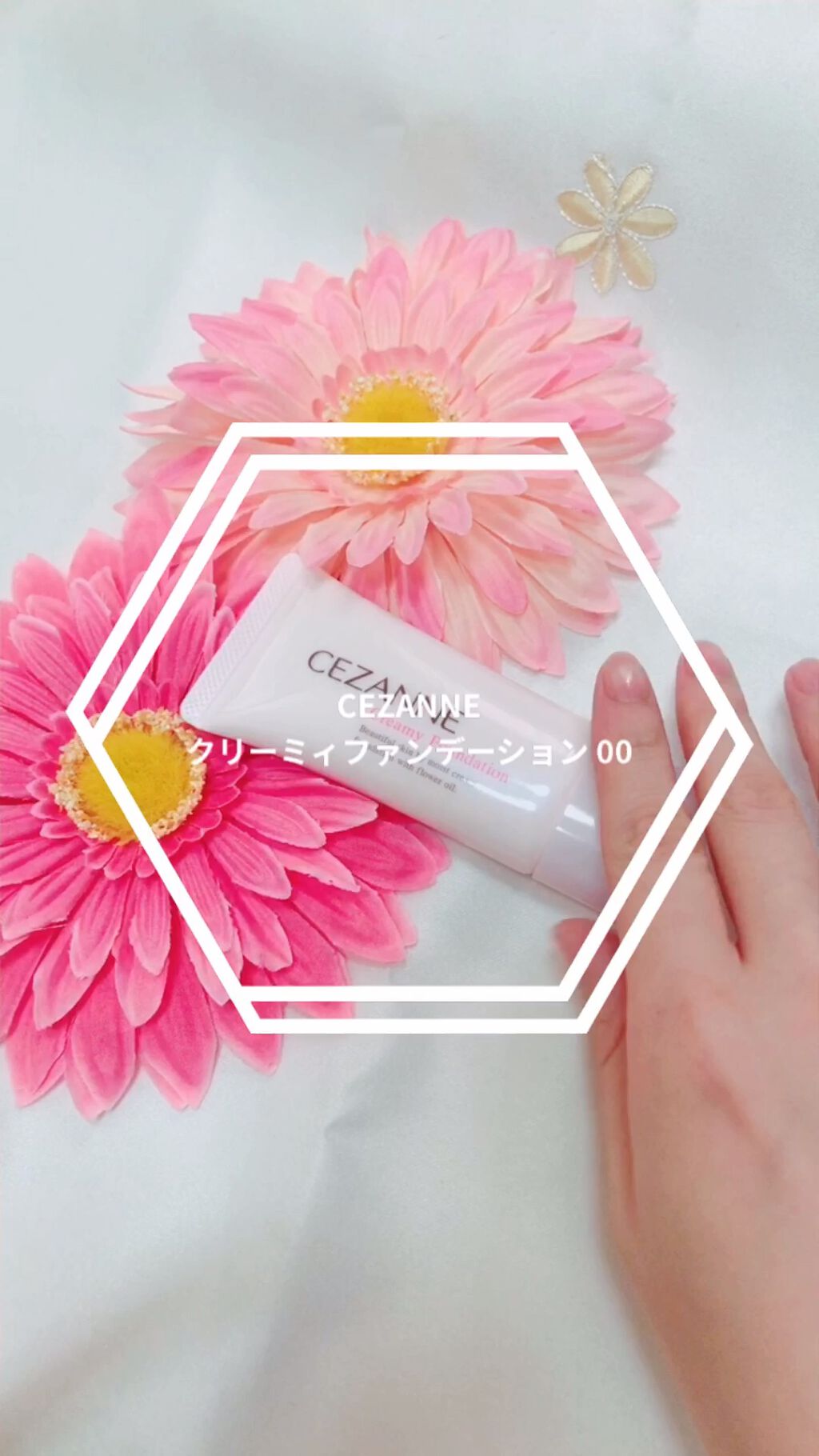 クリーミィファンデーション/CEZANNE/クリーム・エマルジョンファンデーションの動画クチコミ1つ目