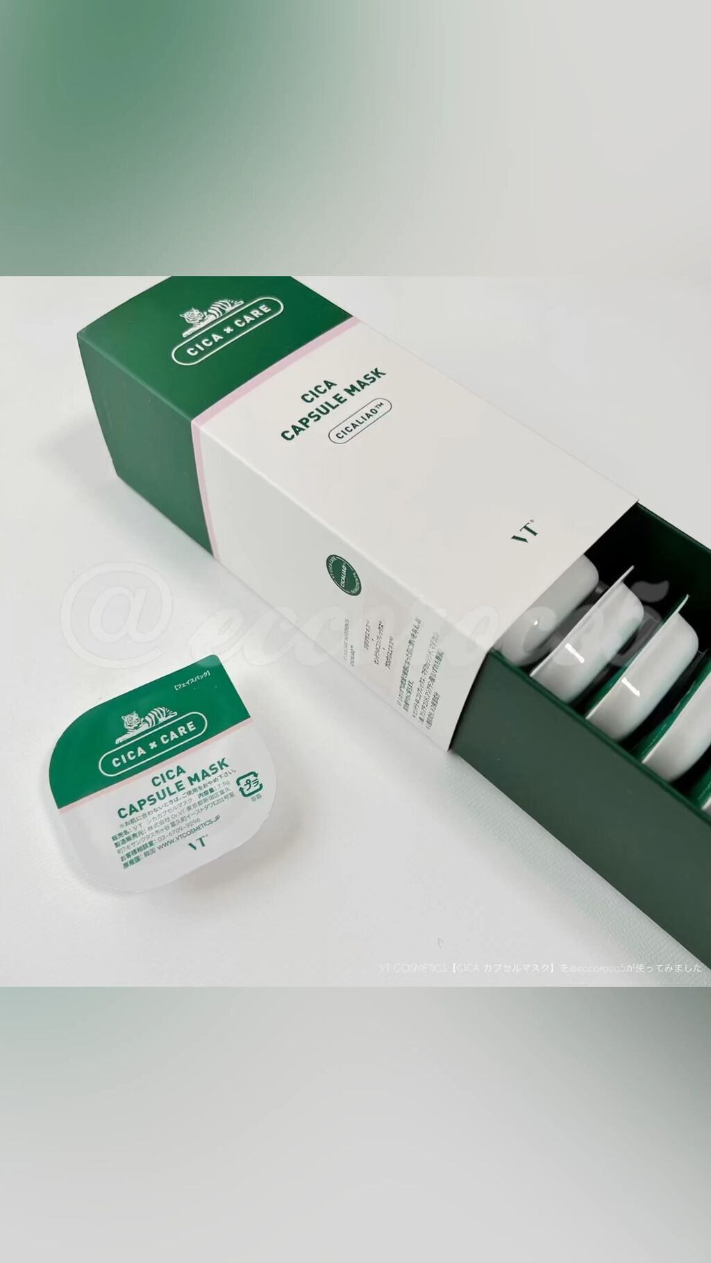 を使ったクチコミ（1枚目）