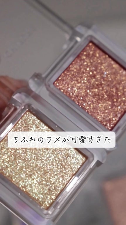 シングル カラー アイシャドウ/ちふれ/単色アイシャドウの人気ショート動画