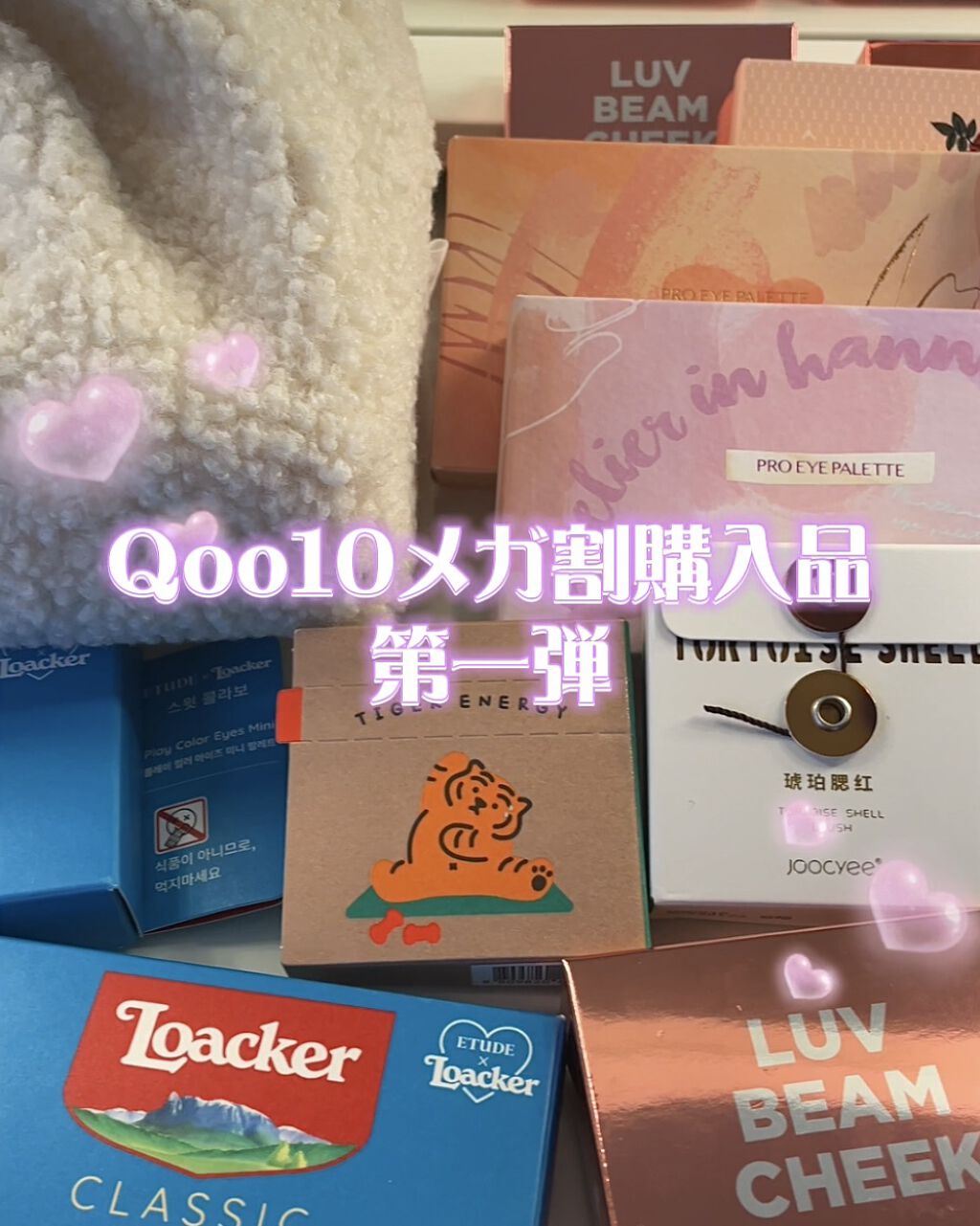 琥珀べっ甲チーク/Joocyee/パウダーチークの動画クチコミ2つ目