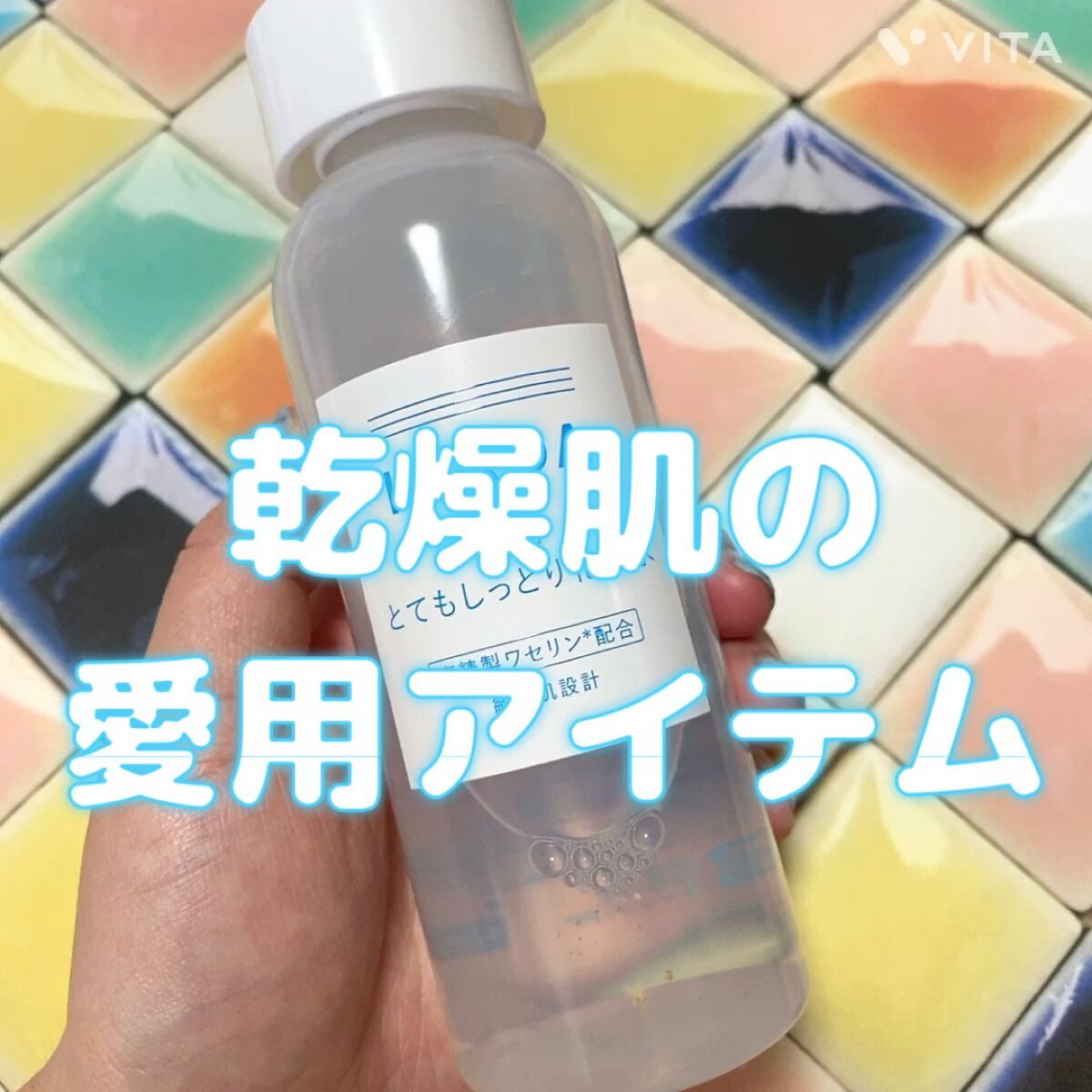 ヒルセリンクリーム/コジット/フェイスクリームの動画クチコミ1つ目