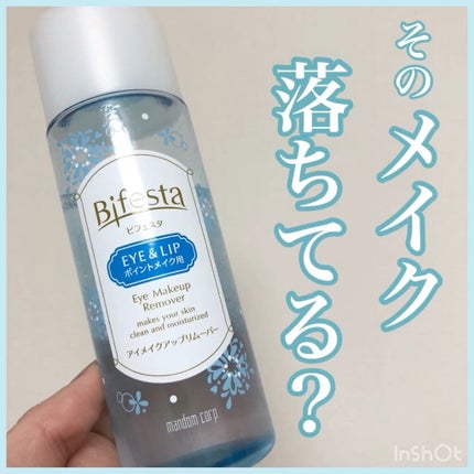 ラブ・ライナー リキッドアイライナーR3/ラブ・ライナー/リキッドアイライナーの人気ショート動画