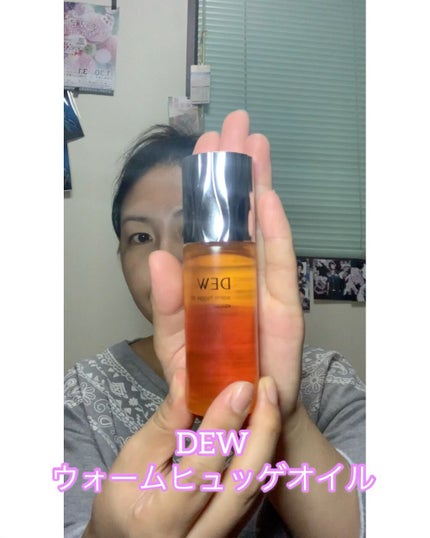 ウォームヒュッゲオイル/DEW/美容液を使ったクチコミ(1枚目)