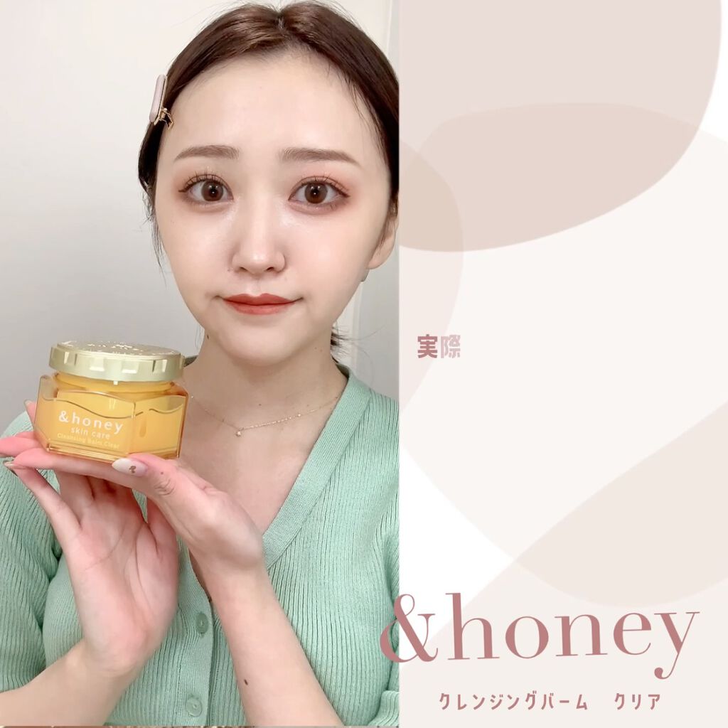 アンドハニー クレンジングバーム クリア/&honey/クレンジングバームを使ったクチコミ（2枚目）