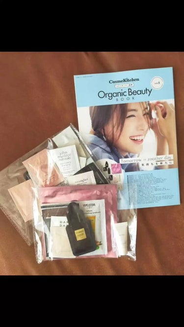 コスメキッチン監修 Organic Beauty BOOK Vol.8 /コスメキッチン/雑誌を使ったクチコミ（1枚目）