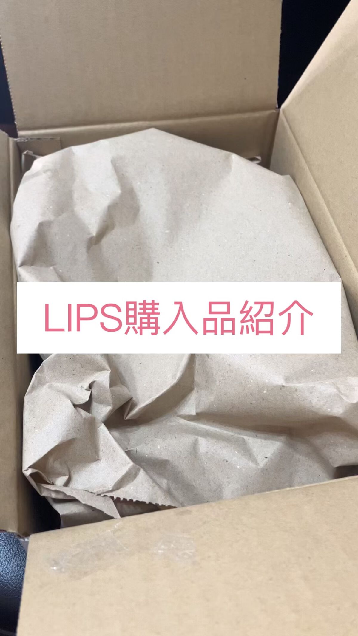 エテュセ アイエディション (マスカラベース)/ettusais/マスカラ下地を使ったクチコミ（1枚目）