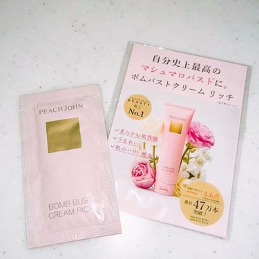 #レビュー 
PEACH JOHN ／ ボムバストクリーム リッチ
Seductive Flowerの香り

【商品詳細】
◆バスト用保湿クリーム
◆ボルフィリン配合
しっとり柔らかく弾むような肌へ
◆