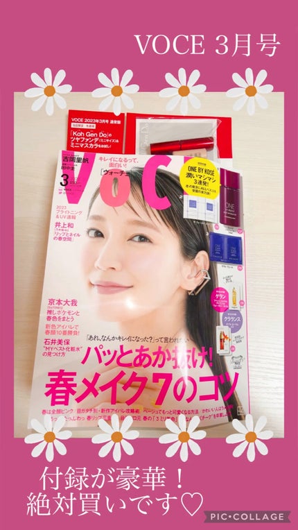 ザ ウォーター メイト/ONE BY KOSE/化粧水の人気ショート動画