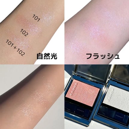 限定パウダーハイライト】SUQQU リフレクト ハイライター|SUQQU 限定パウダーハイライト】SUQQU リフレクト ハイライター|SUQQU