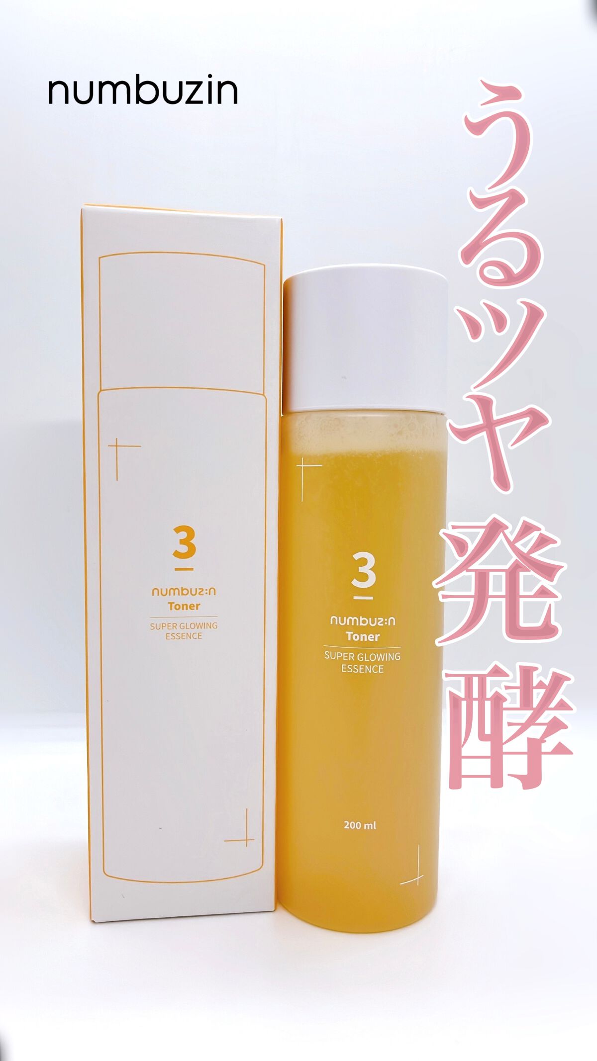 3番 うるツヤ発酵トナー/numbuzin/化粧水の人気ショート動画