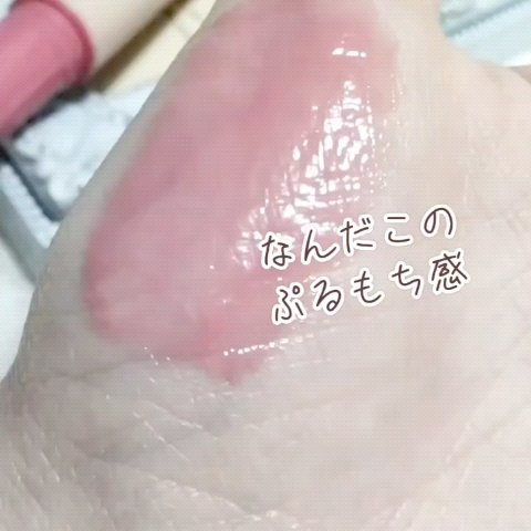 ハニーメルティングリップ/ネイチャーリパブリック/口紅を使ったクチコミ（2枚目）