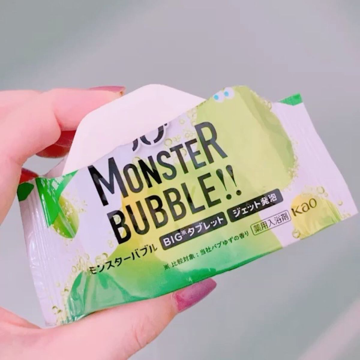  モンスターバブル かろやかDAYS /バブ/炭酸系入浴剤を使ったクチコミ（2枚目）