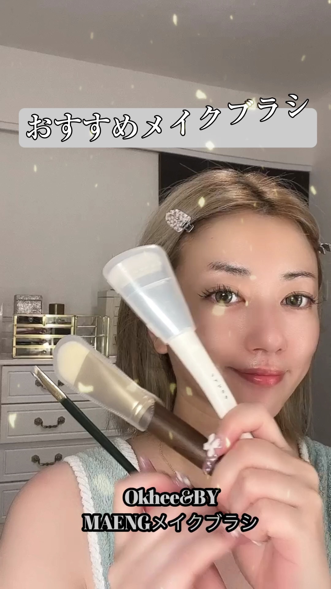 okhee 白玉ファンデーションブラシ/SOOA DOR/メイクブラシを使ったクチコミ（1枚目）