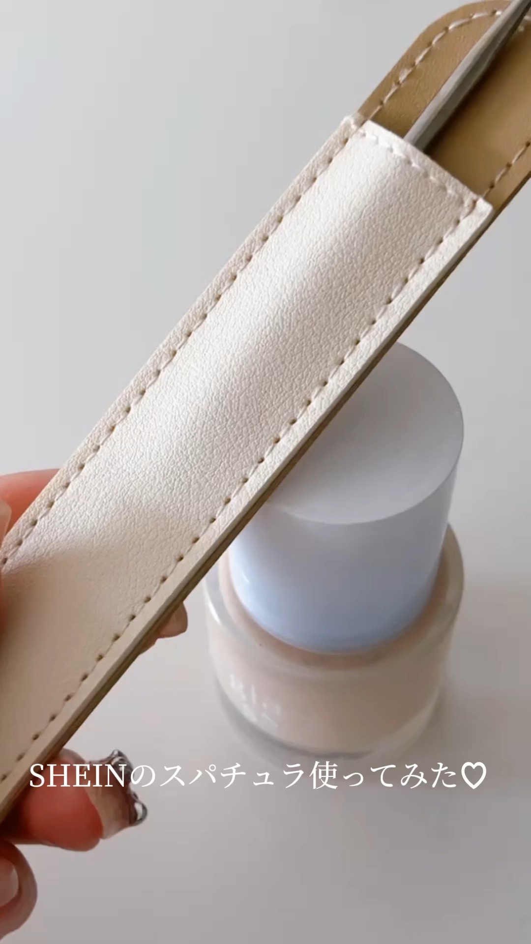 ファンデーションスティック スパチュラ/SHEIN/その他化粧小物の動画クチコミ1つ目