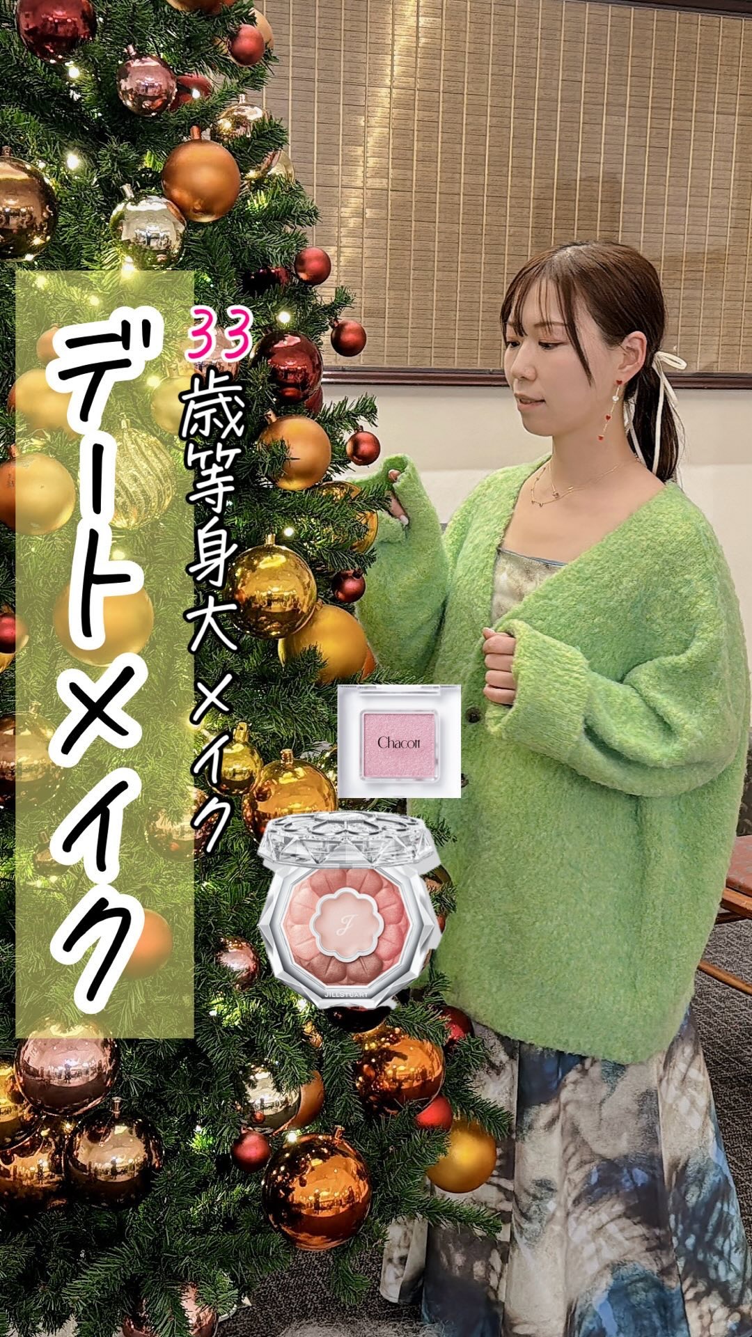 ジルスチュアート ブルームクチュール アイズ/JILL STUART/アイシャドウパレットの人気ショート動画